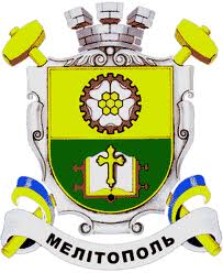 мелитополь герб мелитополь герб